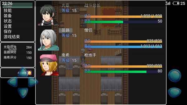 阿比斯的宝藏完整版