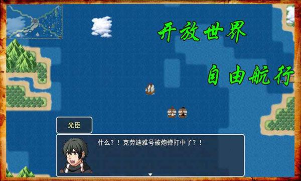 阿比斯的宝藏完整版图1