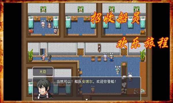 阿比斯的宝藏完整版图2