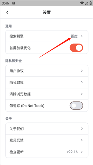 yeardx浏览器app下载 yeardx浏览器app下载