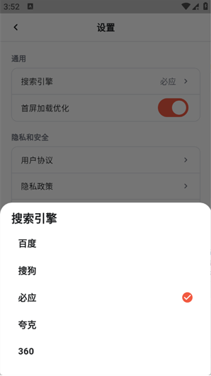 yeardx浏览器app下载 yeardx浏览器app下载