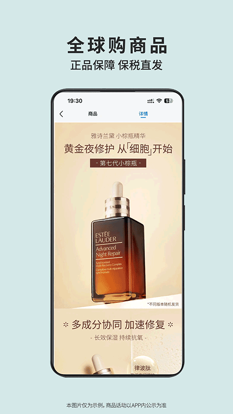沃尔玛app图5