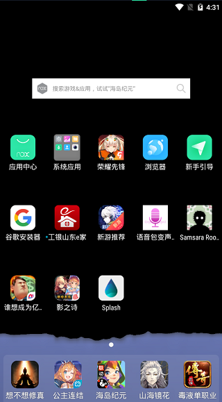 splash液态壁纸app图3