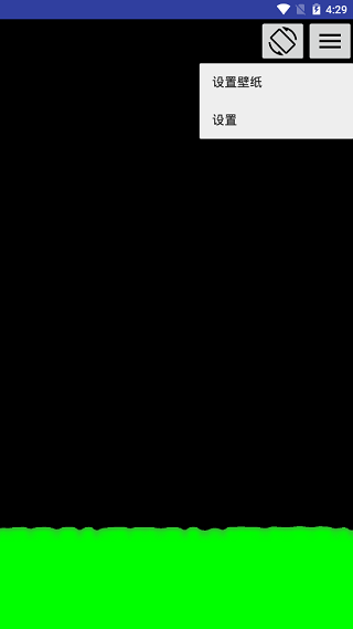 splash液态壁纸app图4
