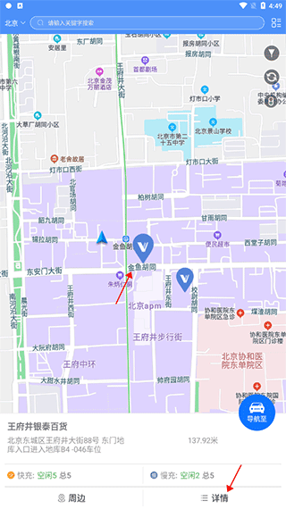 充电圈app