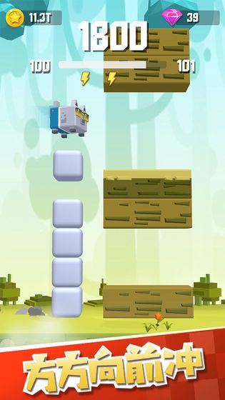 方方向前冲游戏图5