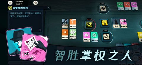 密教模拟器中文版图4