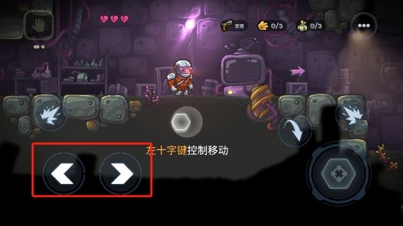勇闯僵尸洞穴手机版