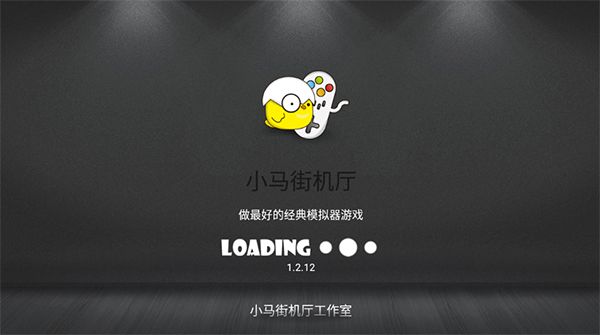 小鸡模拟器car版(小马街机厅)图2