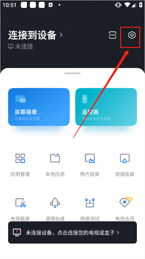 小米电视助手2026最新版本