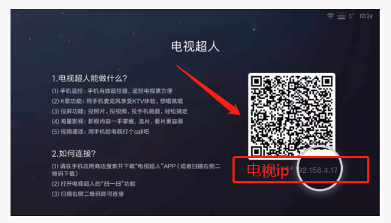 小米电视助手2026最新版本