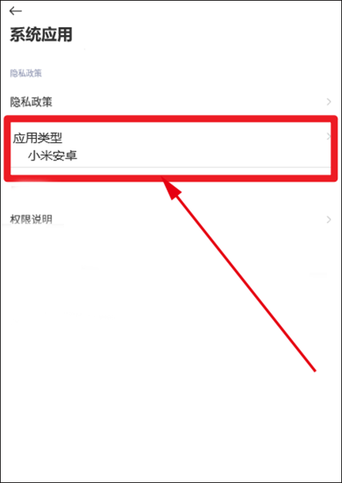 小米电视助手2026最新版本