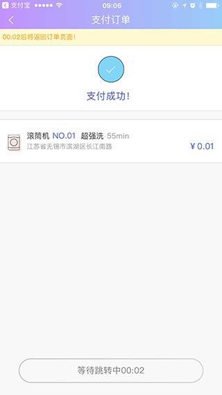 U净app官方版