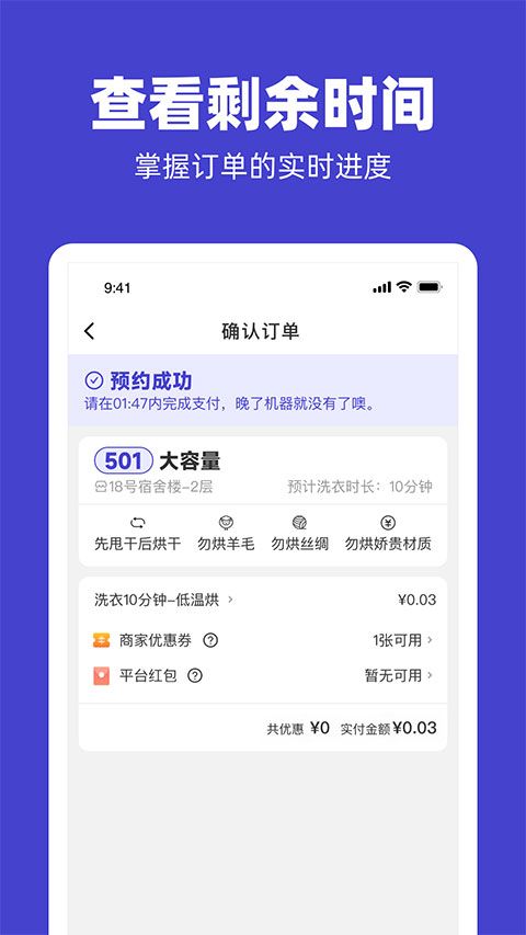 U净app官方版图3