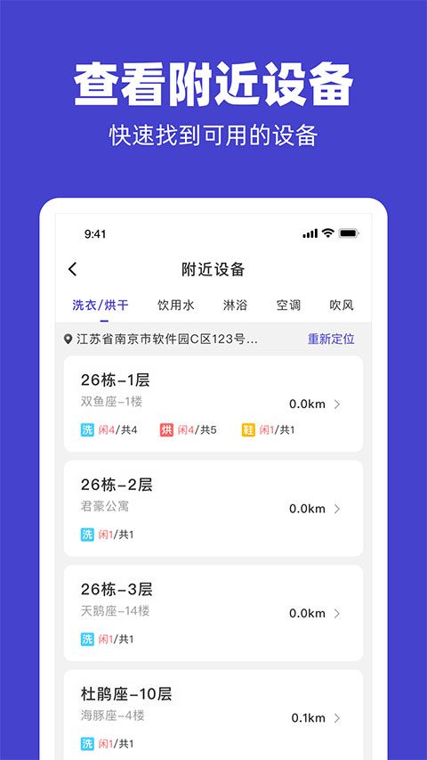 U净app官方版图2