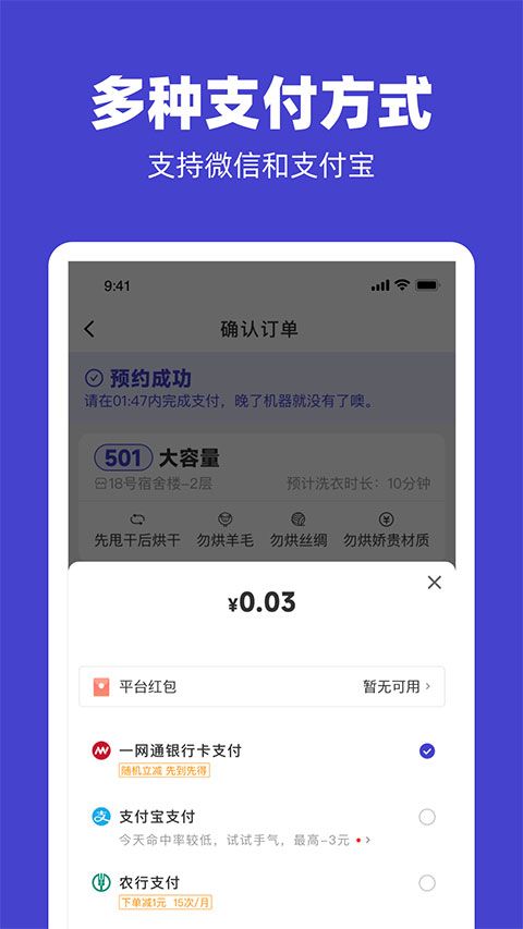 U净app官方版图4