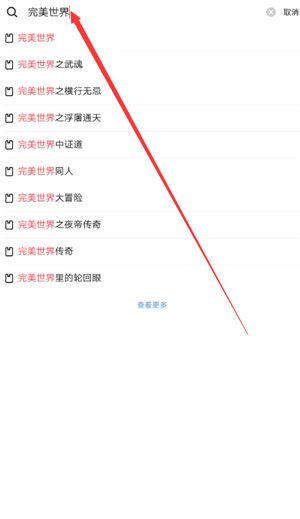 起点读书阅读软件 v7.9.460
