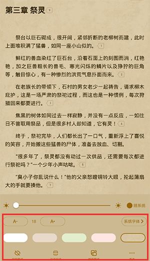 起点读书阅读软件 v7.9.460