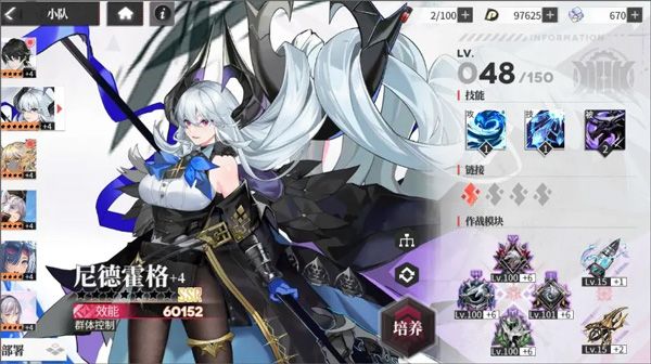 echocalypse日服正版