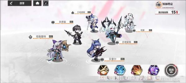 echocalypse日服正版