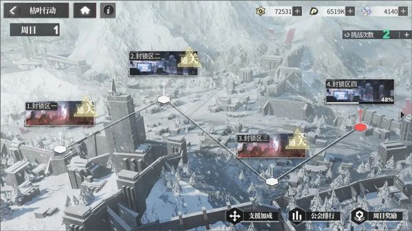 echocalypse日服正版