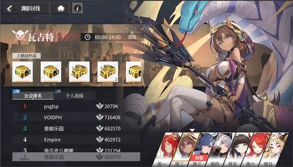 echocalypse日服正版