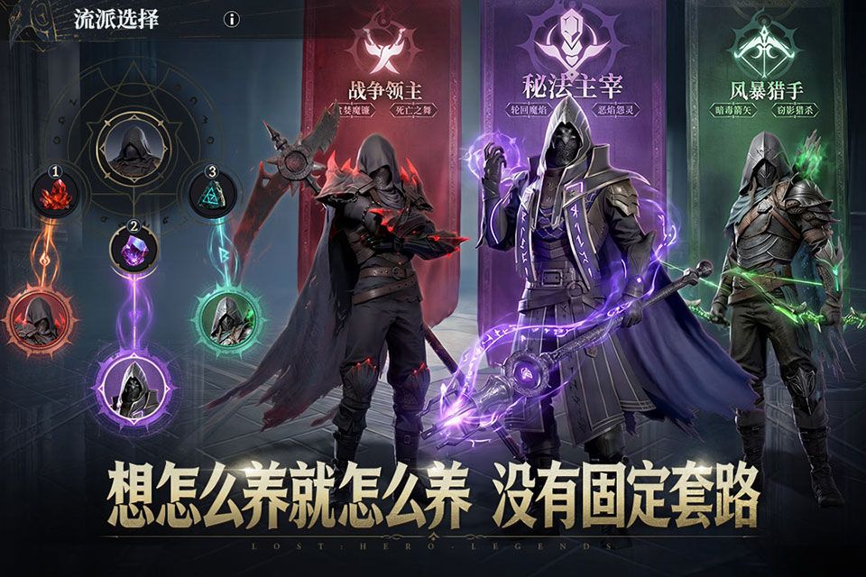 七塔手游图4