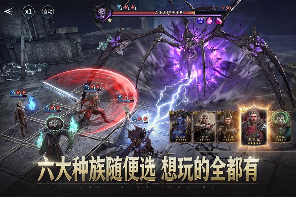 七塔手游图3
