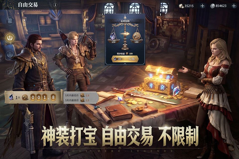 七塔手游图5