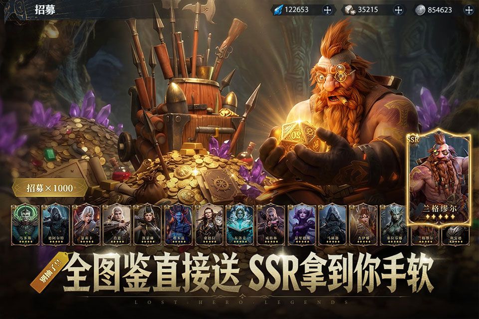 七塔手游图2