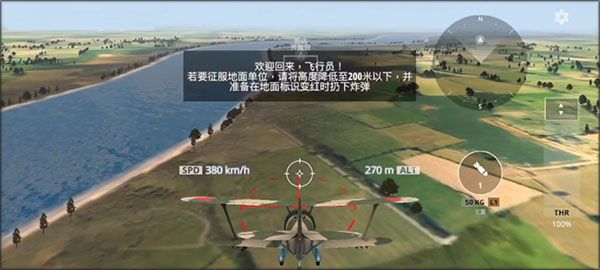 英雄之翼2026最新版
