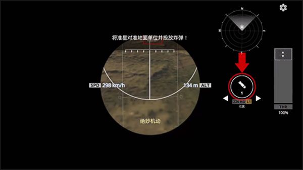 英雄之翼2026最新版