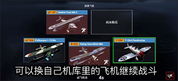 英雄之翼2026最新版