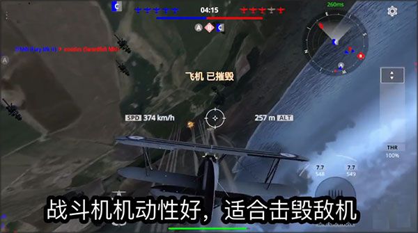 英雄之翼2026最新版