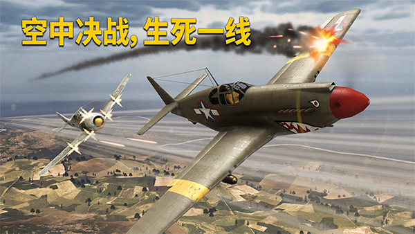英雄之翼2026最新版图4