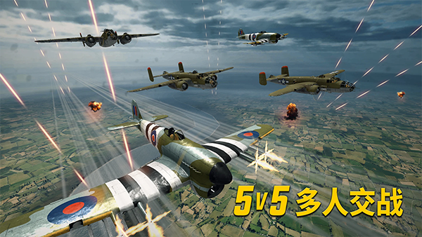 英雄之翼2026最新版图3