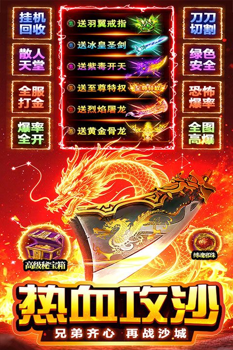 天芒之神官方正版图2