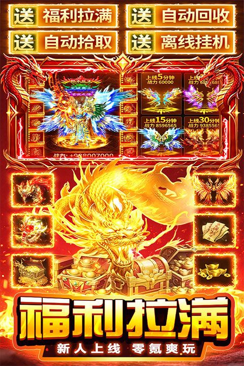 天芒之神官方正版图1
