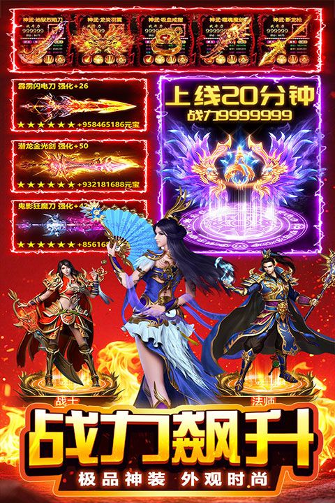 天芒之神官方正版图3