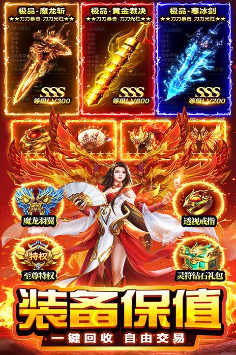 天芒之神官方正版图5