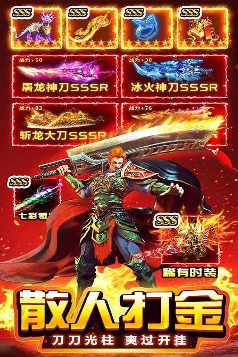 天芒之神官方正版图4