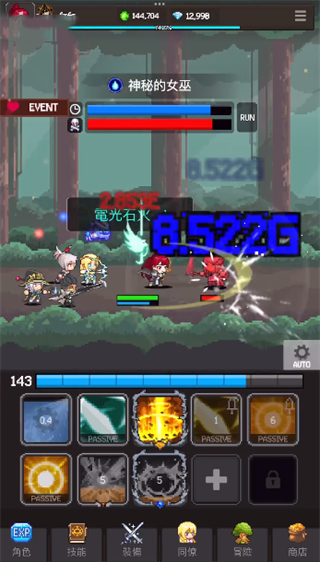 猎魔者传说手游官方正版