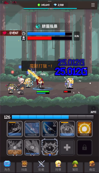猎魔者传说手游官方正版
