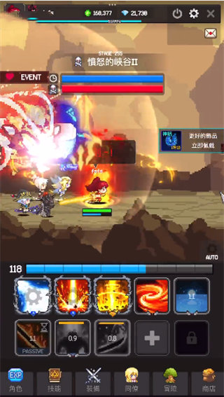 猎魔者传说手游官方正版