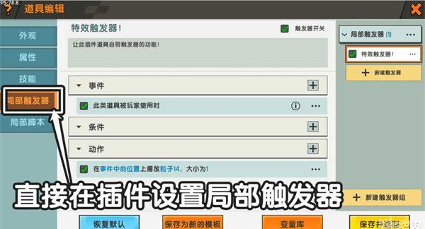 迷你世界官方版