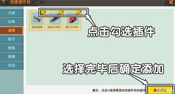 迷你世界官方版