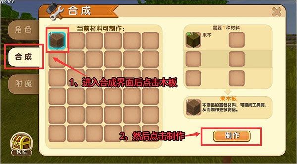 迷你世界官方版
