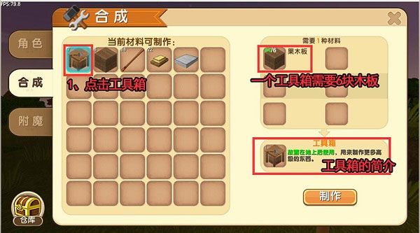 迷你世界官方版