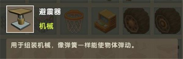 迷你世界官方版
