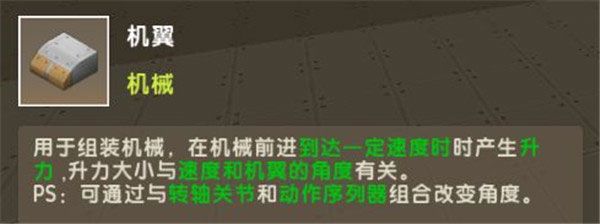 迷你世界官方版